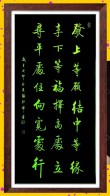 「思想经典」左宗棠对于人生思考的八句精言