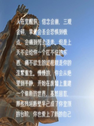 你是否能够参透生和死呢