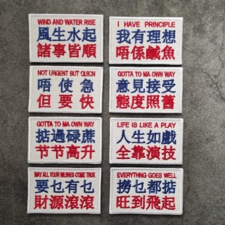 人生如戏 全靠演技