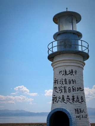 抖音如果有一天我要去流浪是什么歌 遥不可以及的你谁唱的