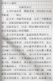 我的奋斗，是为了和你坐在一起喝咖啡？?励志文章