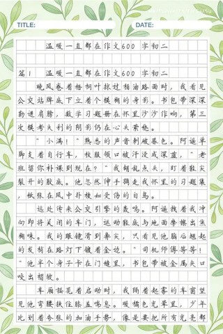 其实，温暖一直都在