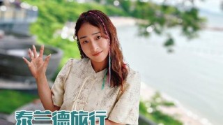 嗨！旅途