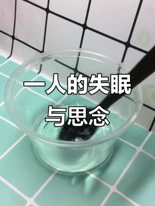 知道我思念的人已经安睡