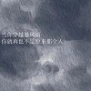 每个人都曾穿越过不为人知的黑暗?励志文章