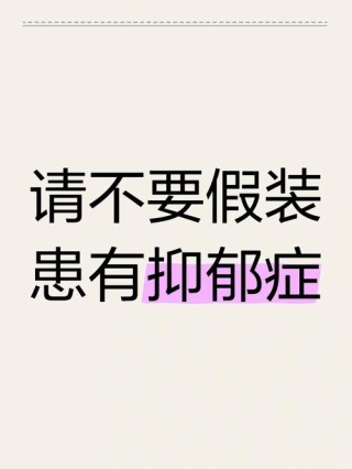 社交孤独真的很不健康吗？挺好的呀