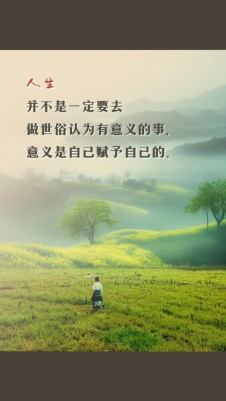 心灵鸡汤经典励志语录，心灵鸡汤经典励志语录，追寻梦想，勇往直前。