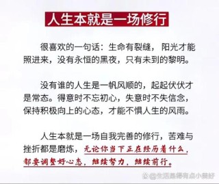 人生心态最重要（深度）
