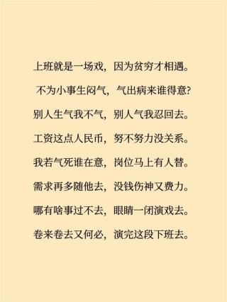 精选职场幽默笑话，篇篇精彩