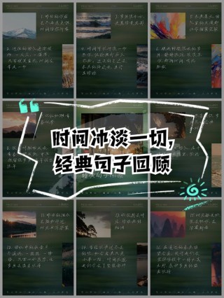 时间都去哪了的唯美句子 时间都去哪了伤感说说