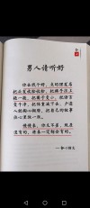 一个人要像一支队伍?励志文章