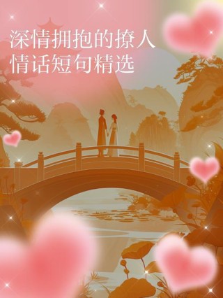 此刻，让我感受你的心跳