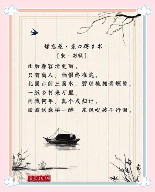 蝶落在肩，你给的清浅