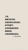 如果你不放弃，上帝定会来救你