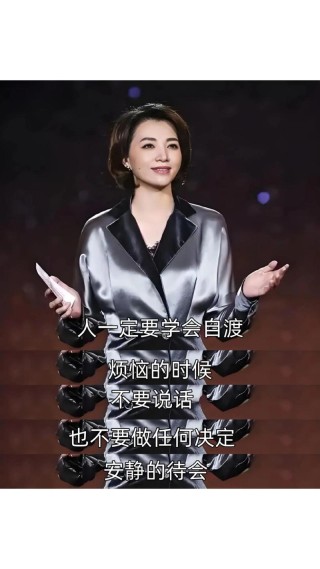 严选课 |“教科书式主持人”董卿的人生智慧：爱读书的女人，往往活得很漂亮