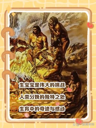 自然界的计划生育