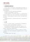 中国戏曲学院在青海录取位次及分数线、招生人数（2023-2025招生计划）