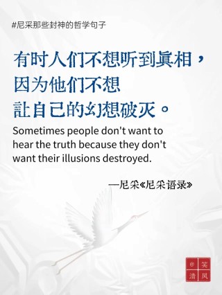 要么孤独 要么庸俗