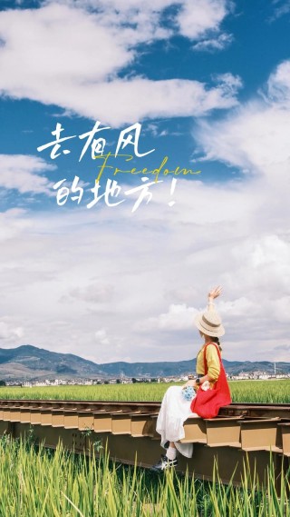 谁与谁的风中旅行