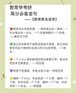 教师格言 经典语录，教师格言经典语录，启迪智慧，点亮人生。