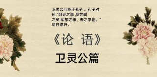 说卫青