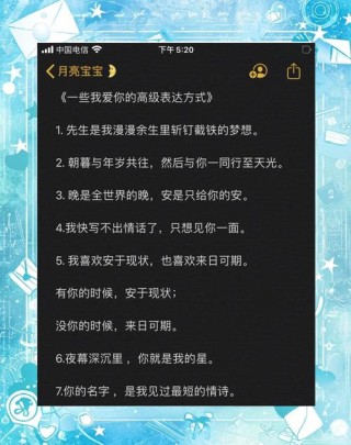 享受浪漫时刻，送上25句浓情深意的“我爱你”句子！