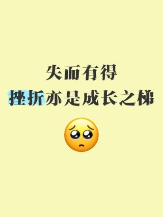 不畏艰难迎难而上的名言