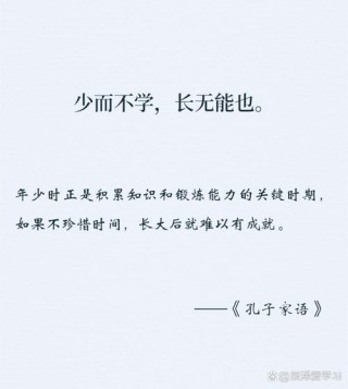 养子须教子，五千年的家训精华，岂能忘却