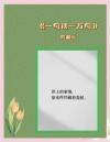 一句顶一万句，爆款“金句”的秘密原来在这里！