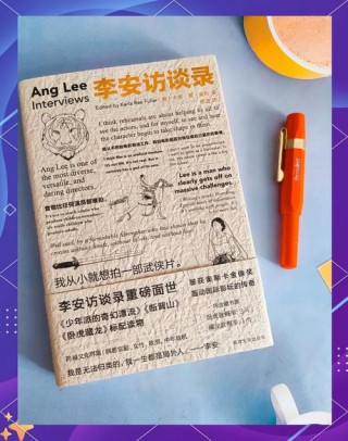 李安：一个落榜少年的现实漂流