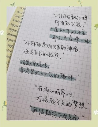 文案积累 | 适合小情绪发的释怀高级文案