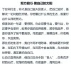 向日葵不放弃阳光，我便不放弃梦想?励志文章