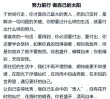 向日葵不放弃阳光，我便不放弃梦想?励志文章