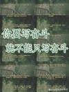抖音最新正能量奋斗短句，很火的励志暖心说说