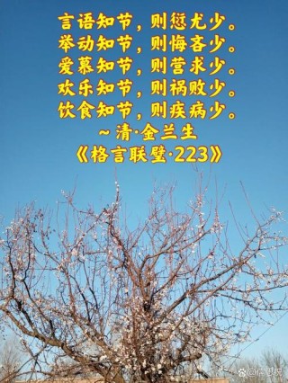 苏霍姆林斯基教育箴言100条，除鄙见，得新知，养性灵~