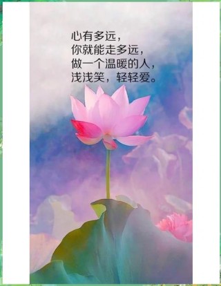 人生充满希望的句子，励志阳光，鼓舞自己去努力