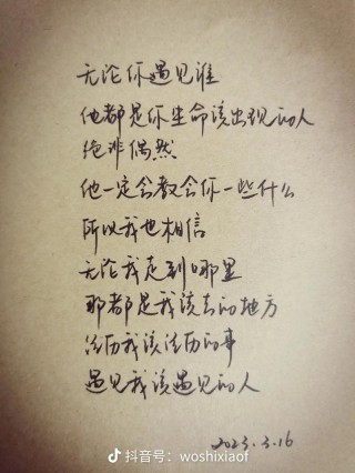 释迦牟尼经典语录