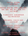 小說里的神仙句子