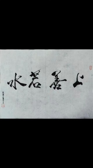 水不洗水，尘不染尘…