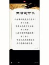 生活是什么，我们可以说些什么