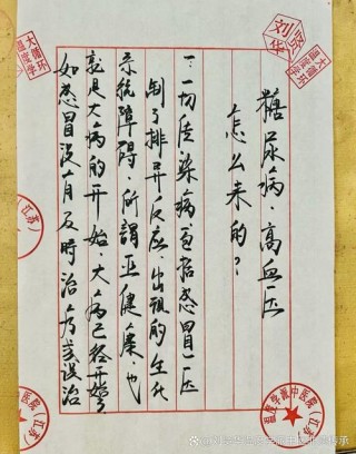 亲，刚好500克 （打一字）