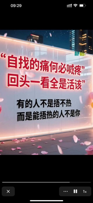 不痛亦是一种痛