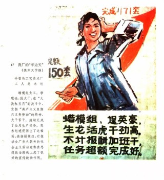 女子照样能顶半边天