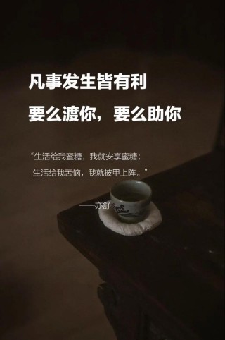 九月，人在风里，心在路上，惟愿岁月的尽头，遇到最好的自己