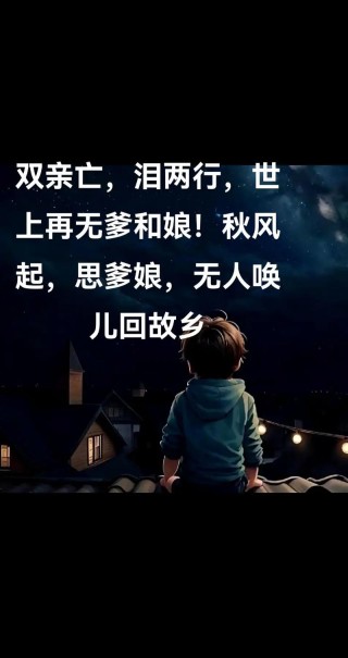 今生落泪笑今世