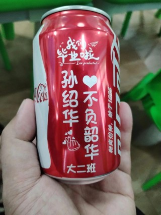 毕业一年我付出的血泪和走过的弯路