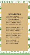 只有自己才能造就自己?励志文章