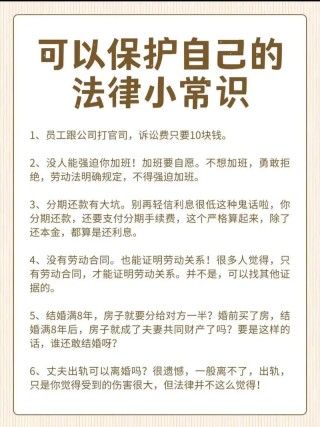 自我保护意识的经典名言 自我保护意识感受
