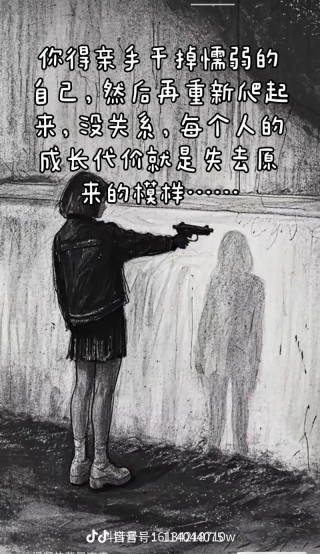 我数落这一地的悲伤