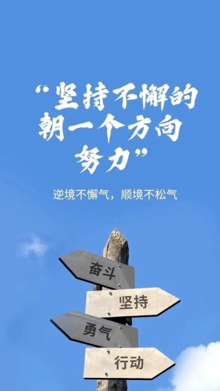 适合发朋友圈的简短正能量句子，深度好文